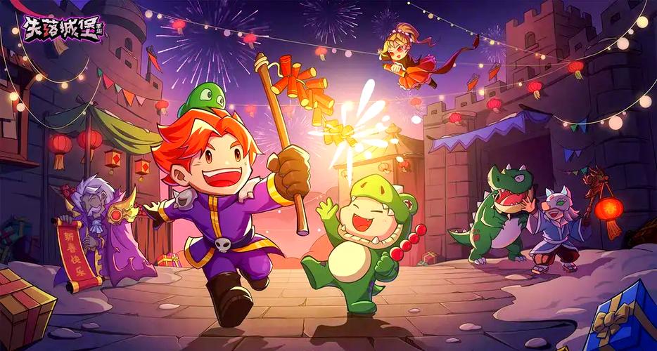 失落王国pc版下载