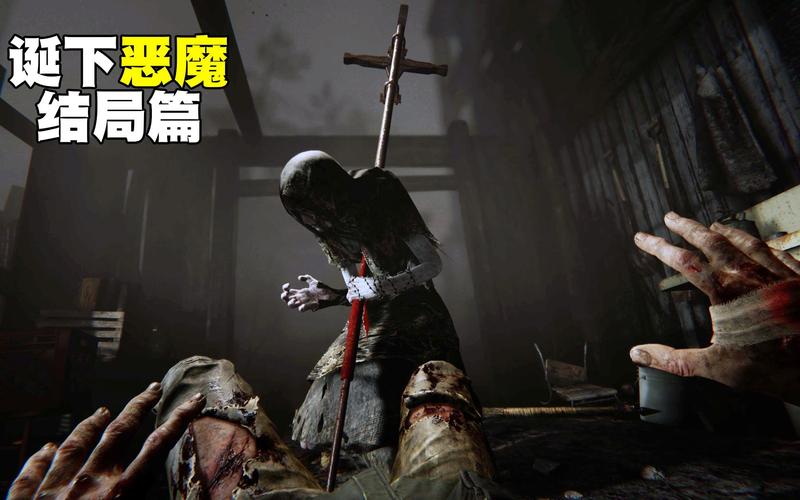黑暗逃生2免号版(冒险动作游戏) Deceit 2 v2.9.3 安卓版