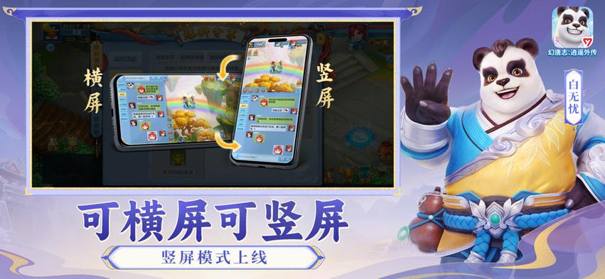 光之守望官方版(魔幻卡牌手游) v3.2.3 安卓手机版