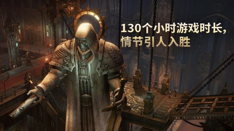 战锤40K：行商浪人手游(角色扮演冒险游戏) Warhammer 40,000: Rogue Trader v1.3.5 安卓版