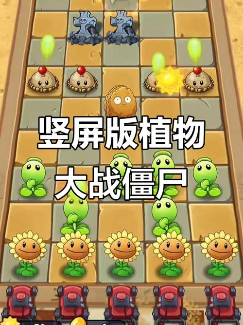 植物大战僵尸抽卡版手机最新版(策略塔防类游戏) v3.6.7 安卓版