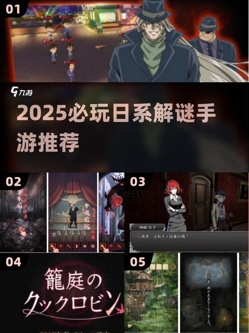 窗外有人手游官方最新版(悬疑解谜冒险类游戏) v1.3.5 安卓版