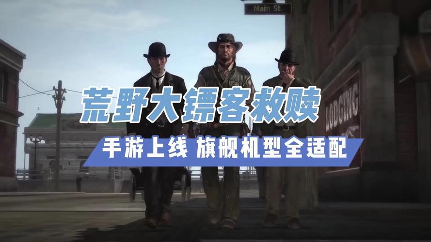 西部牛仔生活模拟器手游(动作冒险游戏) Cowboy Life Simulator v2.9.3 安卓版