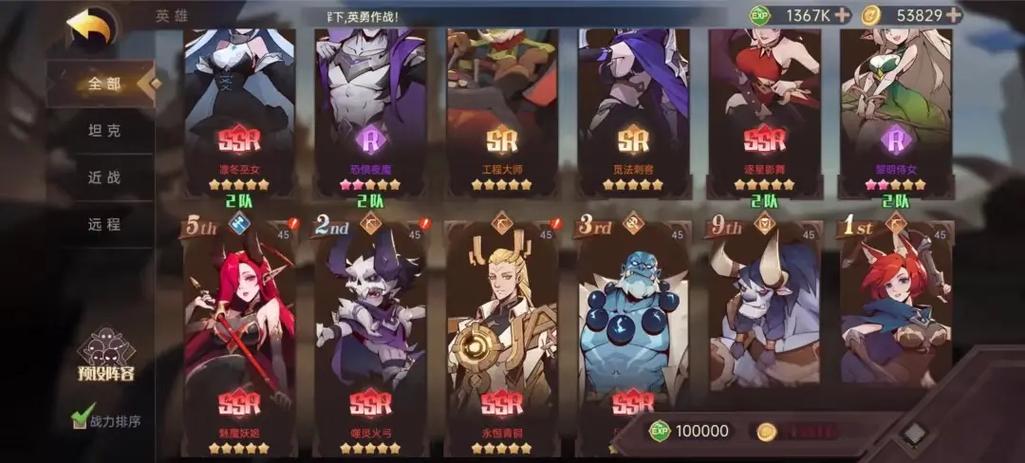 决胜之心九游版(策略卡牌放置手游) v1.021  安卓版