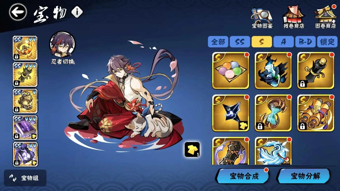 忍者必须死3手机版(动作手游) v2.0.97 安卓版