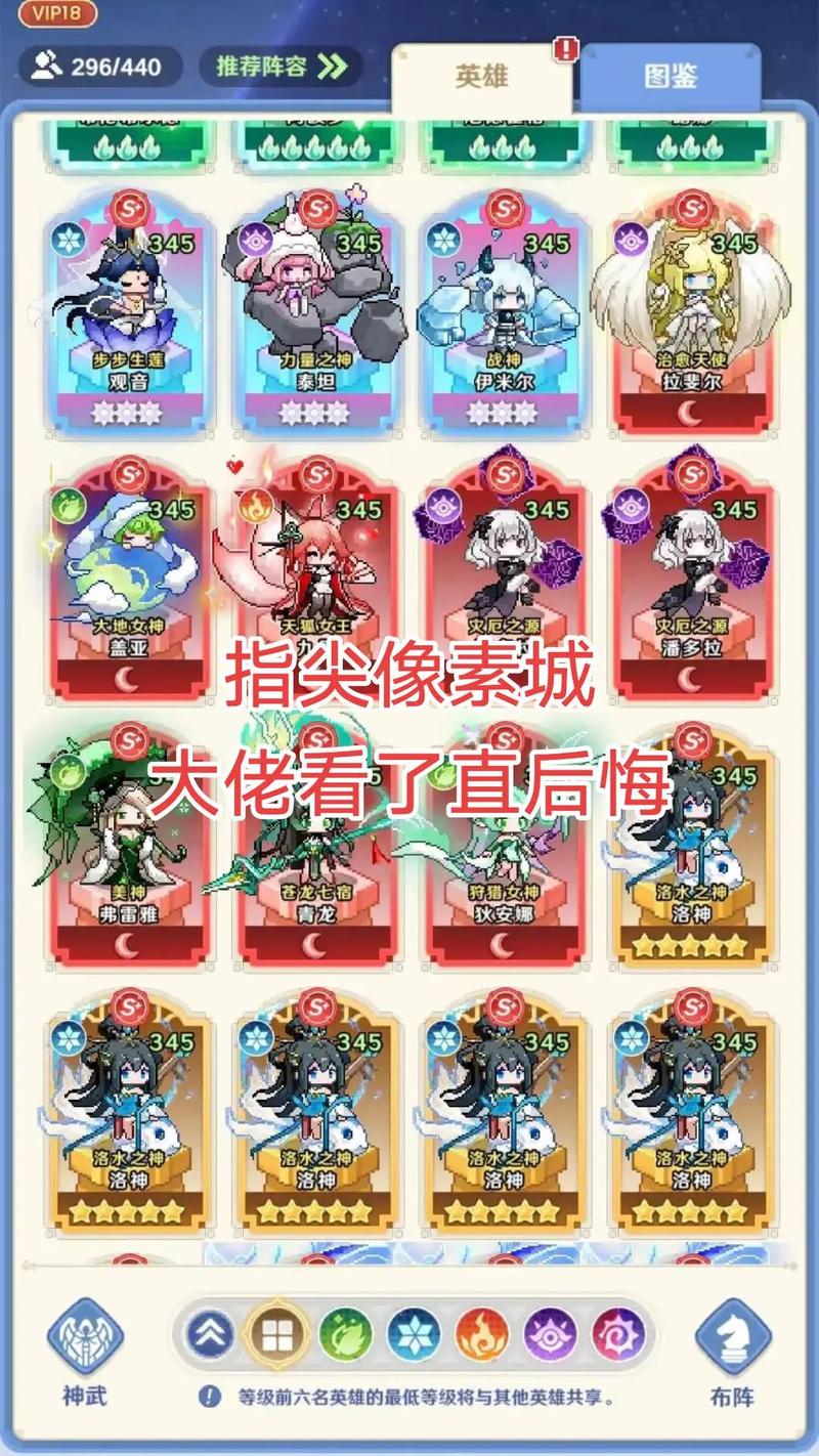 指尖像素城福利版(像素风卡牌手游) v6.0 安卓版