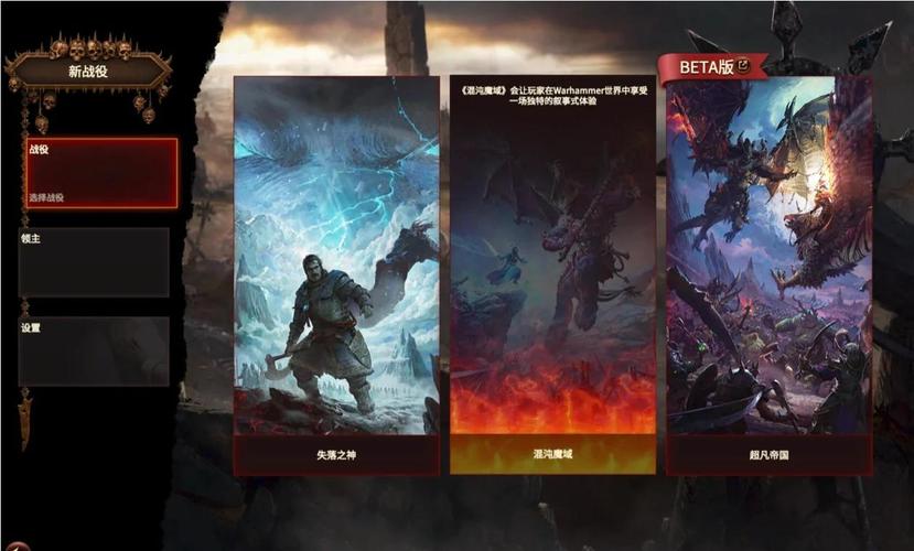 全面战争战锤3最新免费完整版(战争策略游戏) 免号版 v1.3.5 安卓版