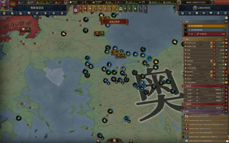 欧陆风云5手游中文最新版(模拟帝国战争策略对战游戏) v1.0.9 安卓版