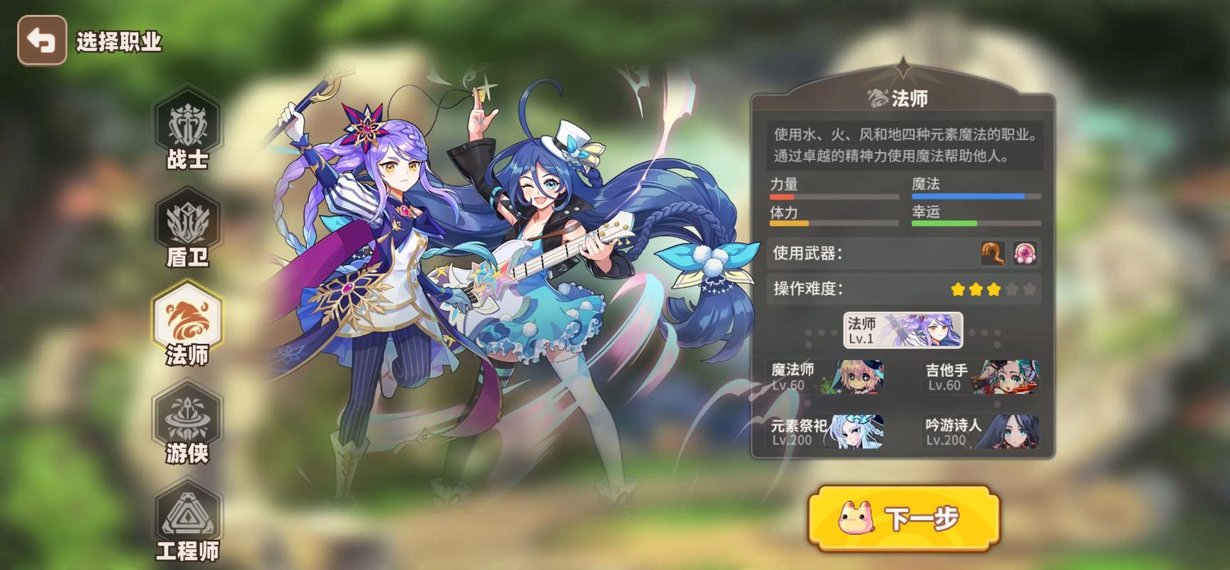 彩虹橙官方版手游(RPG冒险手游) v1.19  安卓版