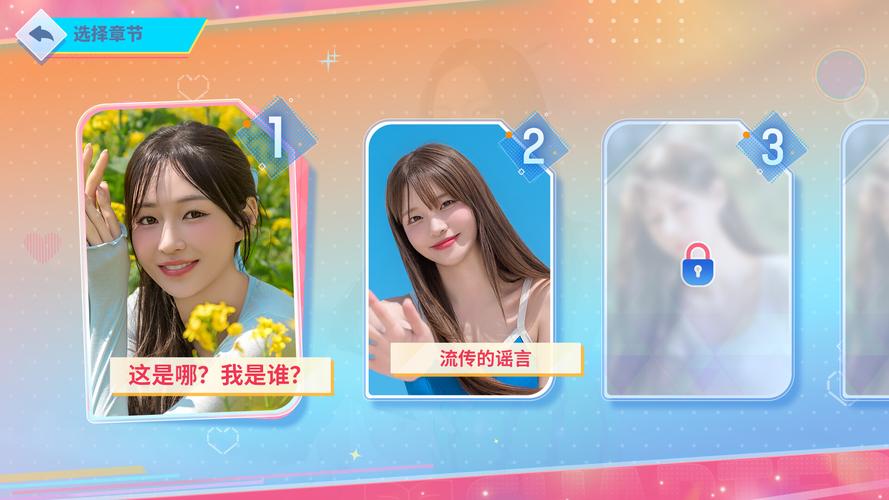 阿西美女室友竟然手游中文官方版(恋爱互动类游戏) v1.3.5 安卓版