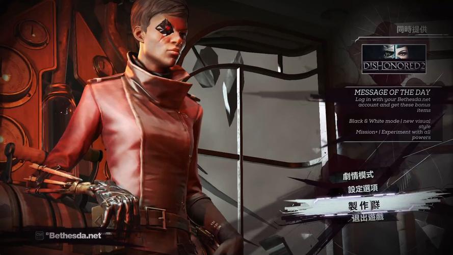 耻辱界外魔之死手游完整版(潜入系动作冒险游戏) v1.3.5 安卓版  第1张