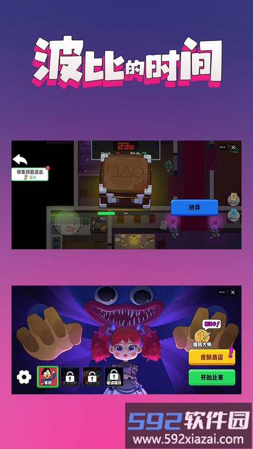 波比的游戏时间外传钢琴龙手游完整版(冒险解谜游戏) v1.0.0 安卓版