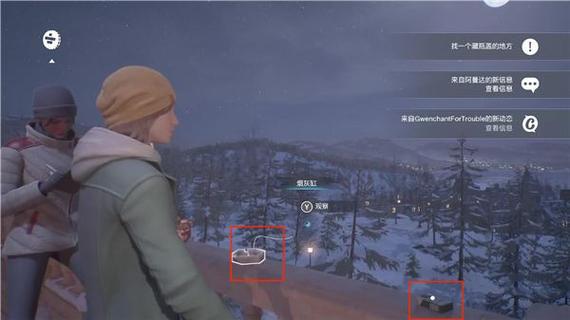 奇异人生2：完整版(叙事冒险游戏) Life is Strange 2 v2.9.2 安卓版