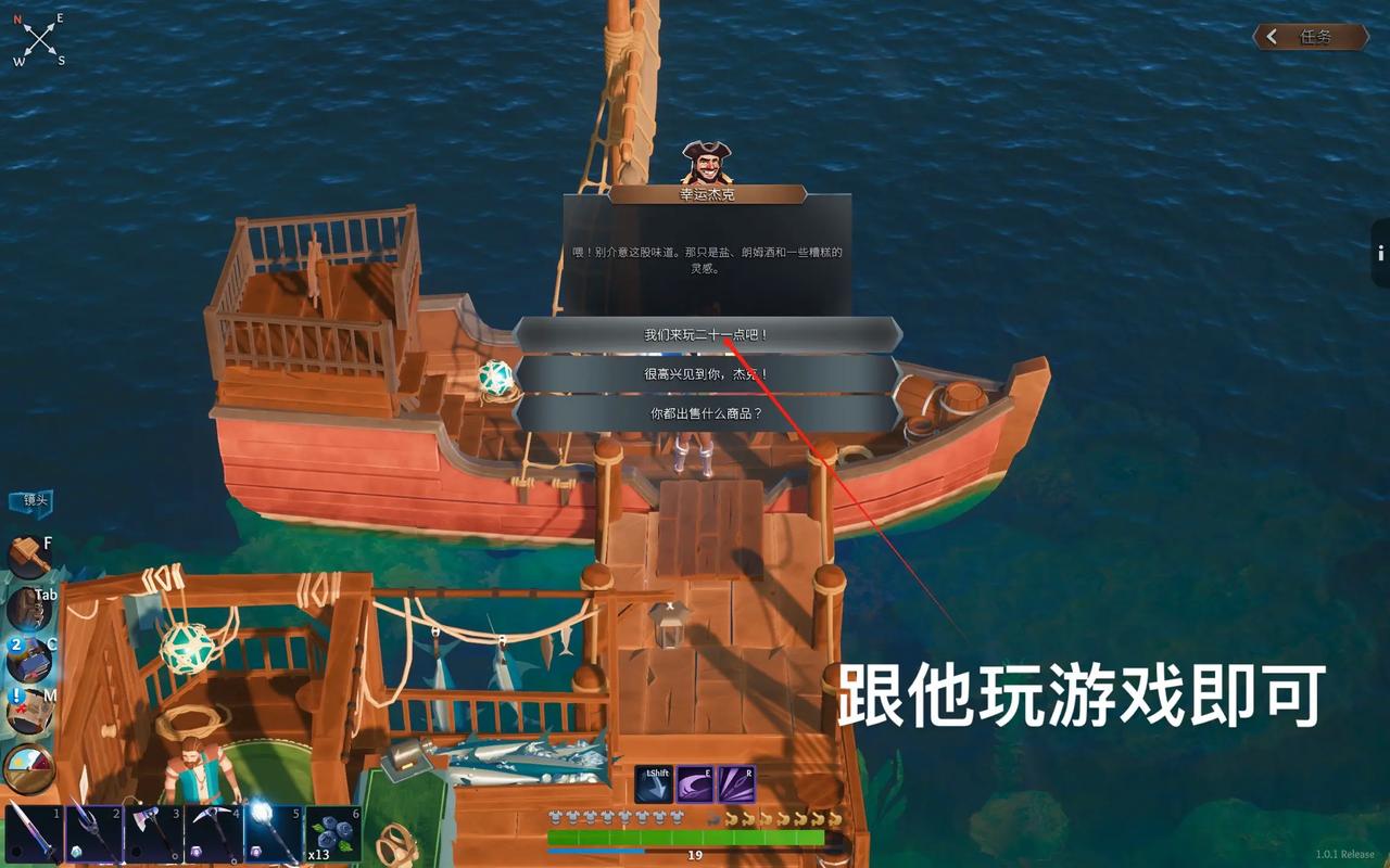 莱恩岛生存指南手游(冒险生存建造游戏) Len's Island v1.3.5 安卓版  第1张