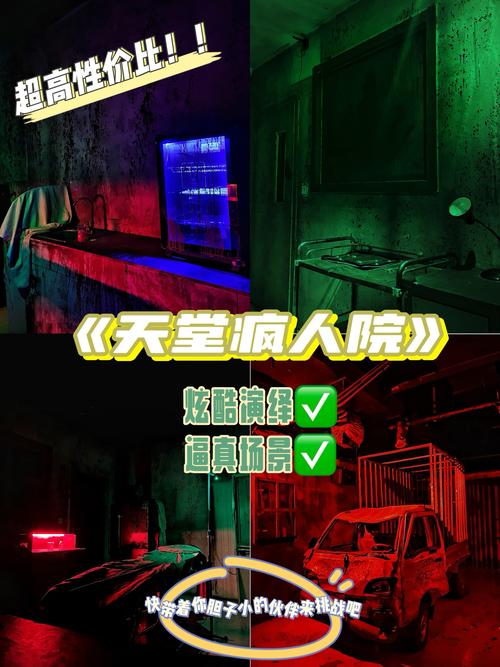 千万别回头手机版(逃生解谜游戏) Don't look behind v1.3.5 安卓版  第1张