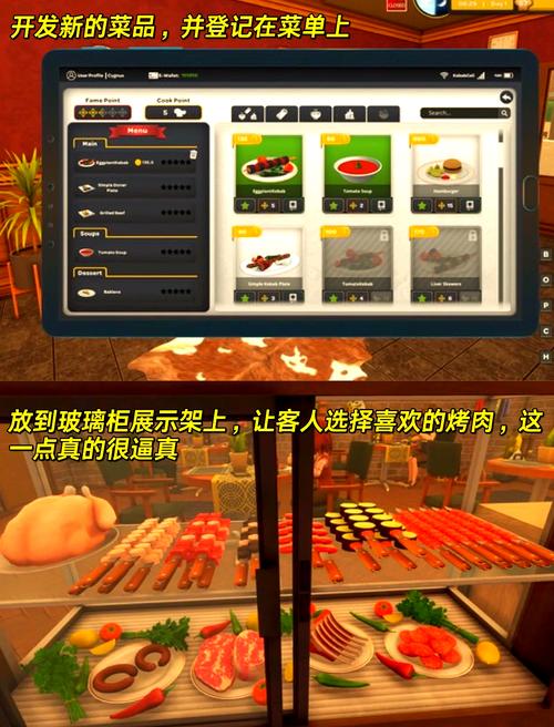 烤肉串模拟器烤肉厨师手游最新版(模拟餐厅管理游戏) v1.3.5 安卓版