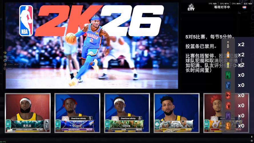 NBA2K26手游最新版(篮球竞技类游戏) v1.3.5 安卓版  第1张