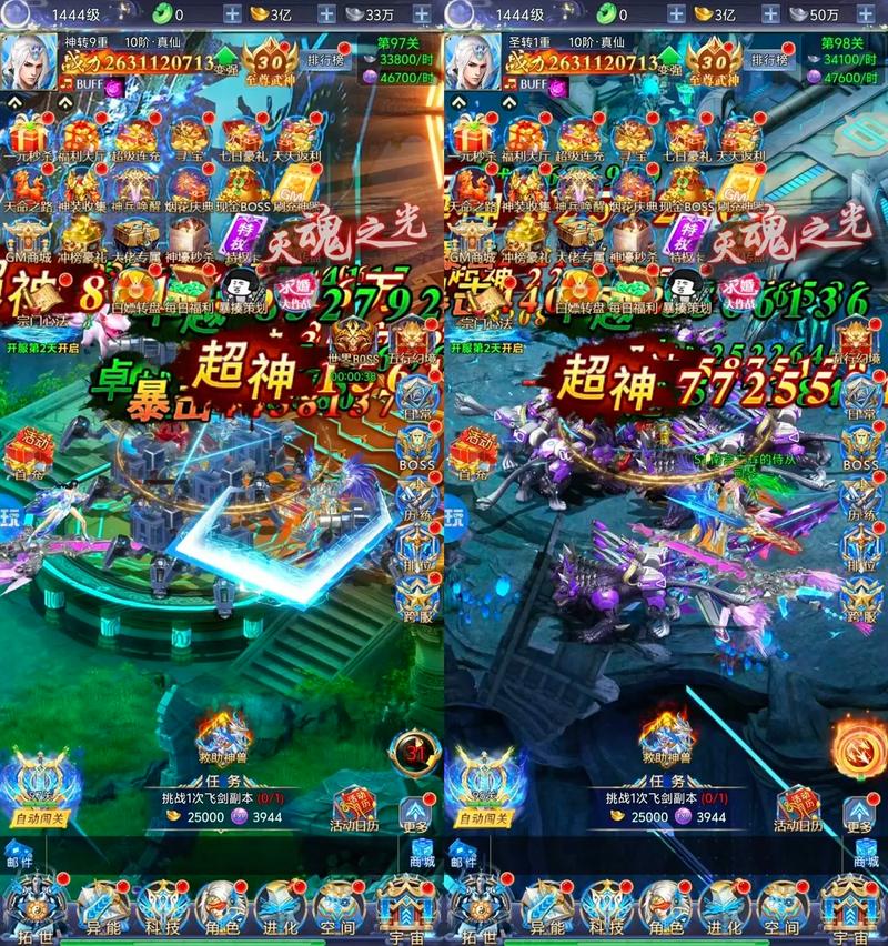 逆天纪手游(仙侠手游) v1.4.1111.0 安卓版