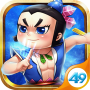 葫芦娃(经典国漫上美影正版授权游戏)V4.10.55 苹果ios版