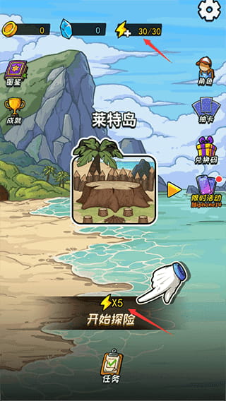 荒岛的王(生存策略文字剧情游戏) v1.0.38 苹果手机版  第2张