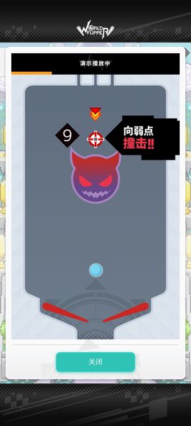 世界弹射物语(像素风射击闯关类游戏) v1.8.0 苹果手机版  第8张