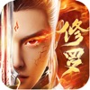 修罗剑尊 for iPhone V3.0 苹果手机版