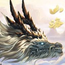 山海幻境(全新玄幻大作)for iPhone V1.0.2 苹果手机版