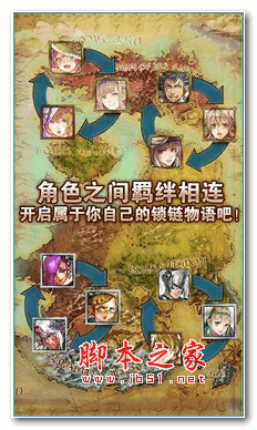 锁链战记国服官网IOS免费版 v1.2.3 苹果版