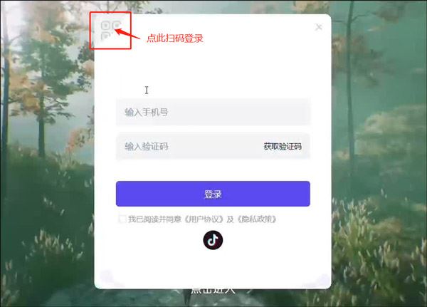 星球重启电脑版(射击动作类游戏) v1.3.33 官方免费安装版  第5张