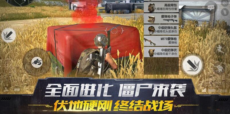 网易终结者2审判日 PC互通版 v1.0.3 官方最新安装版  第3张