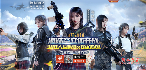 网易终结者2审判日 PC互通版 v1.0.3 官方最新安装版