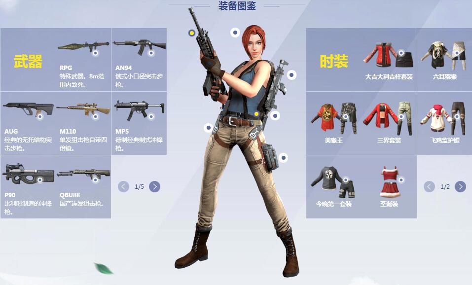 网易终结者2审判日 PC互通版 v1.0.3 官方最新安装版  第7张