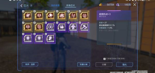 星球重启电脑版(射击动作类游戏) v1.3.33 官方免费安装版  第10张