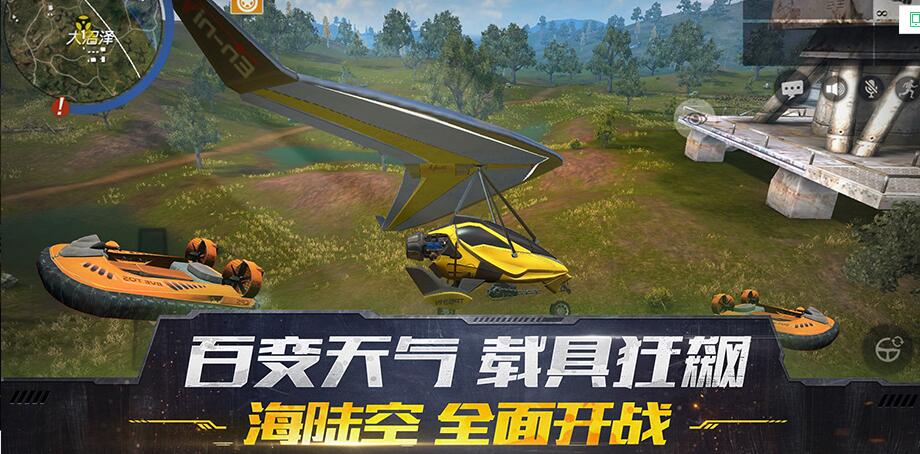 网易终结者2审判日 PC互通版 v1.0.3 官方最新安装版  第4张