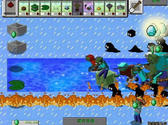 我的世界大战僵尸 v1.0 免费版