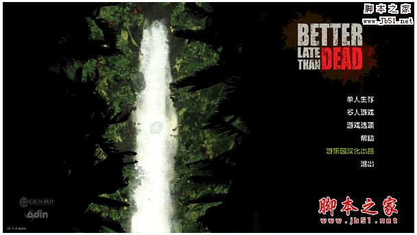 逆境求生中文版 v0.11.12 汉化迅雷下载版