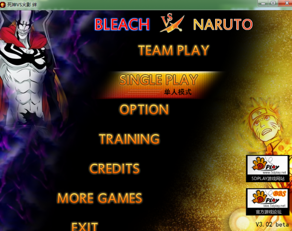 死神VS火影绊单机版 3.0 免费绿色版