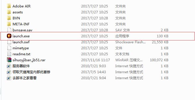 死神VS火影绊单机版 3.0 免费绿色版  第2张