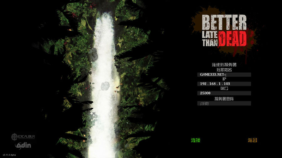 逆境求生Alpha版 v0.11.12 迅雷下载版(附汉化补丁下载)  第3张