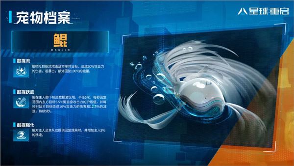 星球重启电脑版(射击动作类游戏) v1.3.33 官方免费安装版  第22张