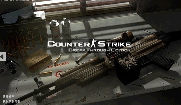 csol单机版神器时代5.0游戏 测试版