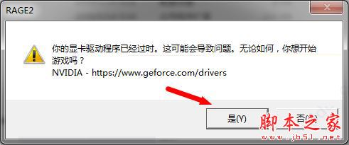狂怒2免费豪华版 v1.0 免安装 中文绿色版(附激活教程)  第6张