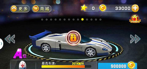 3D终极车神2官方版  第2张