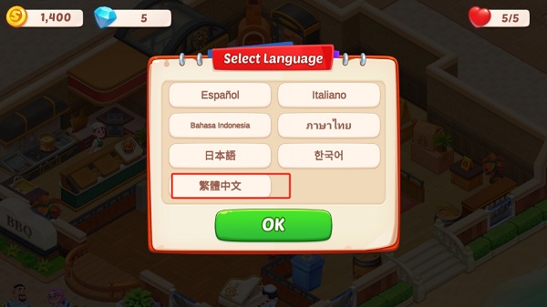 快乐晚餐故事游戏中文版  第4张