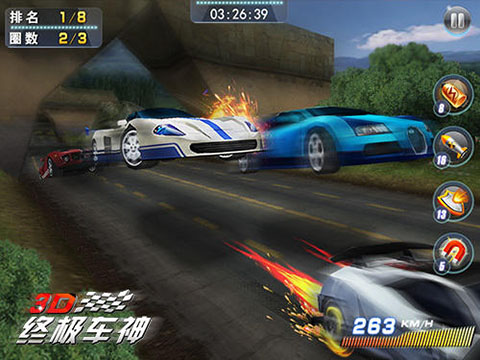 3D终极车神2官方版  第4张