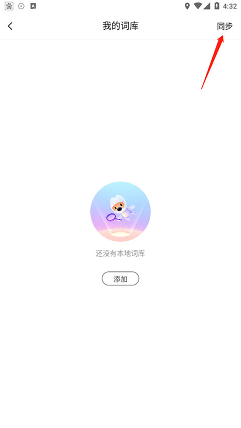 搜狗输入法2026最新版  第8张