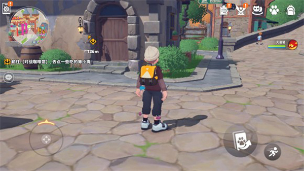 卡米的旅途  第5张