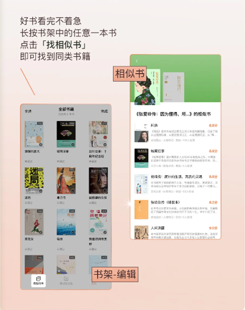 番茄免费小说app  第7张