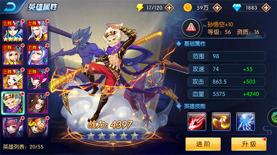 塔防镇魂师官方版  第2张