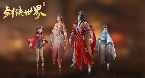 剑侠世界手游  第2张